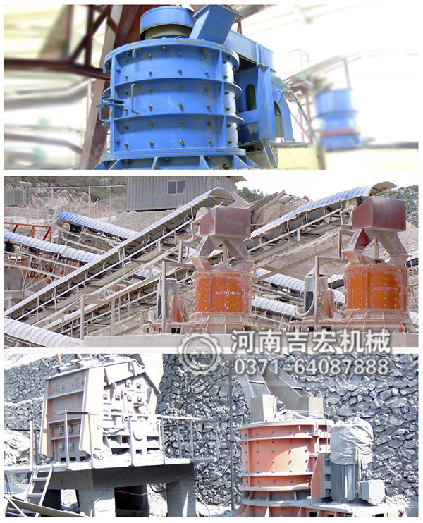 復(fù)合破碎機