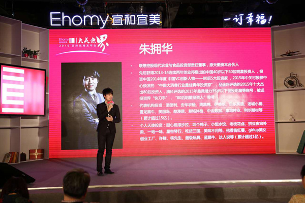 軟裝按建筑面積計算 宜和宜美打破底價 業界首開先河