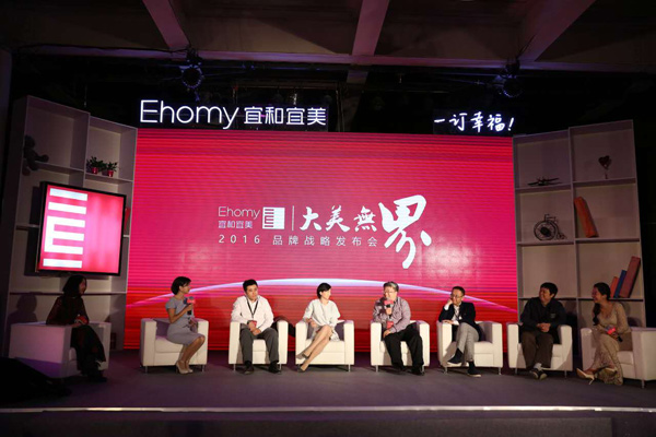 軟裝按建筑面積計算 宜和宜美打破底價 業界首開先河