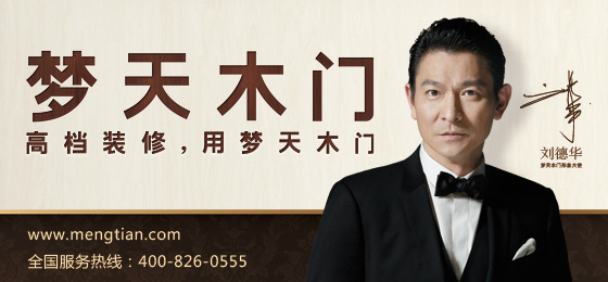 爆料!高檔定制日,夢天的約惠玩兒什么?