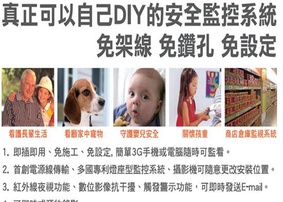 2017年裝飾流行潮流 你要跟上步伐嗎？