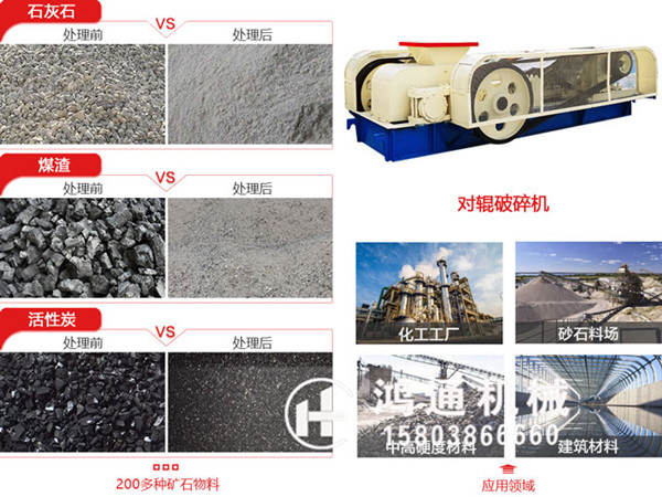 制砂那個牌子的機器比較好？